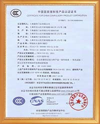 資質(zhì)證書(shū)